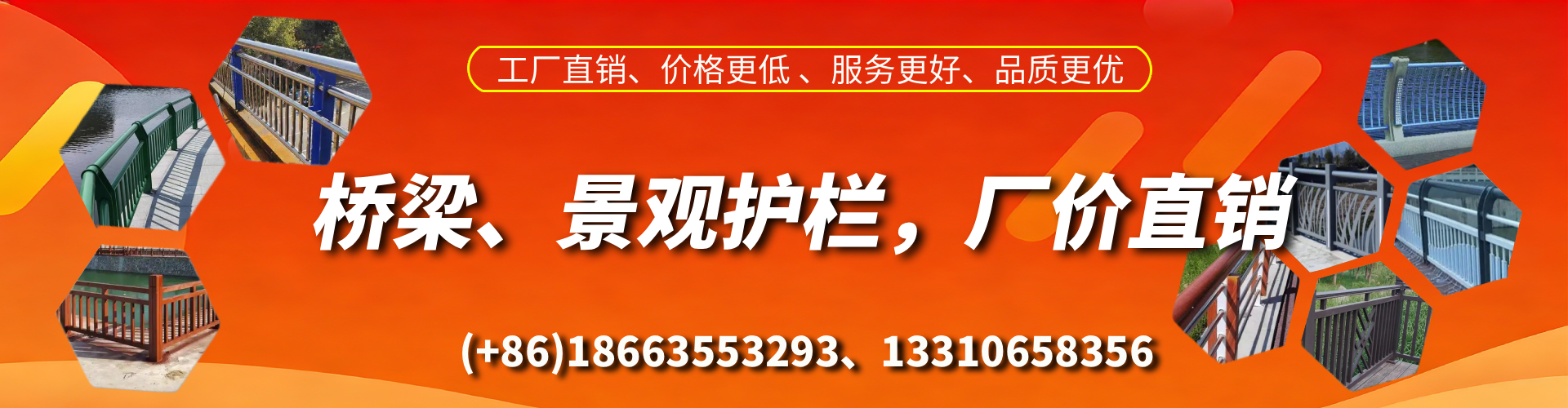 临沂桥梁护栏生产厂家
